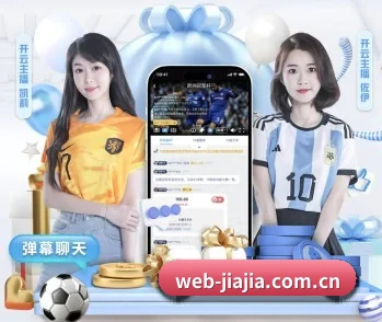 加加体育的故事