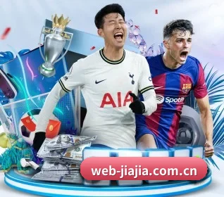 加加体育 APP 界面